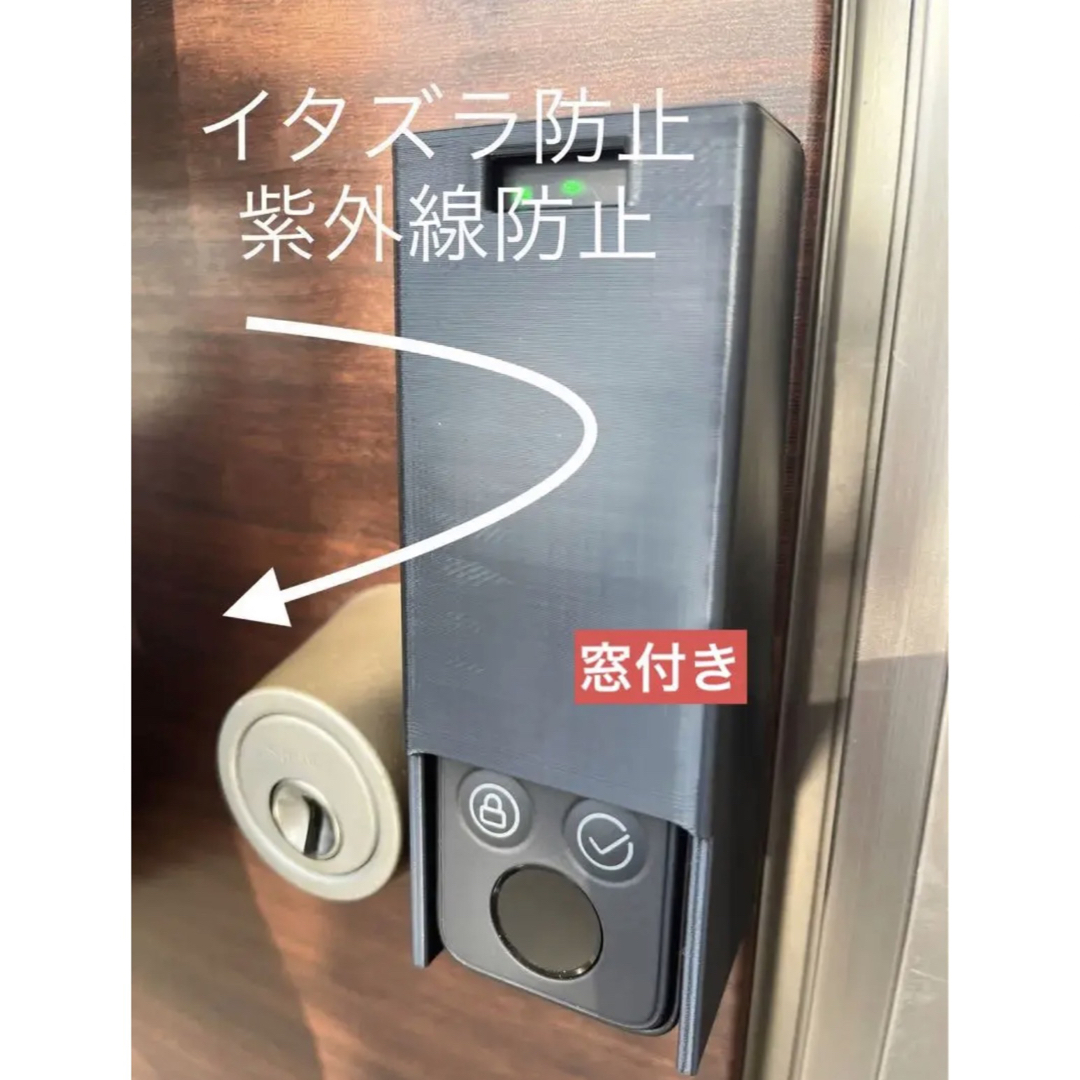 SwitchBot 指紋認証パッド用カバー タッチパッドケースの通販 by kam shop｜ラクマ