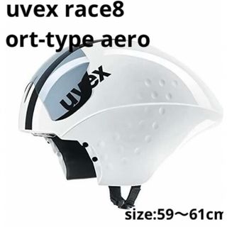 uvex (ウベックス) race8 short-type aero