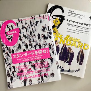 マガジンハウス - anan2023.3.8アンアン2023年3.8号の通販 by mm's