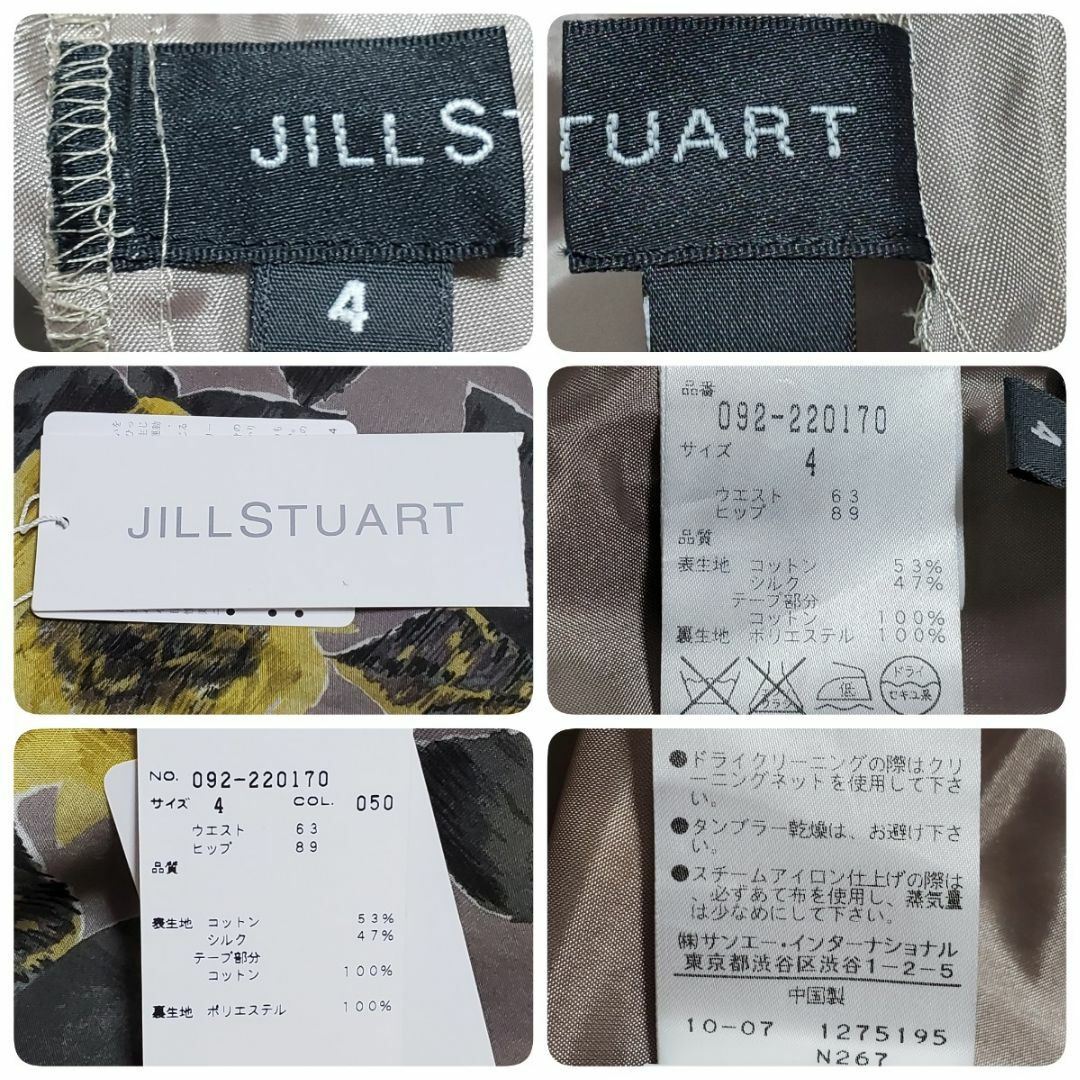 JILLSTUART(ジルスチュアート)のジル スチュアート　ティアードスカート 花柄 シルク混 サイズ4（約Mサイズ相当 レディースのスカート(ミニスカート)の商品写真