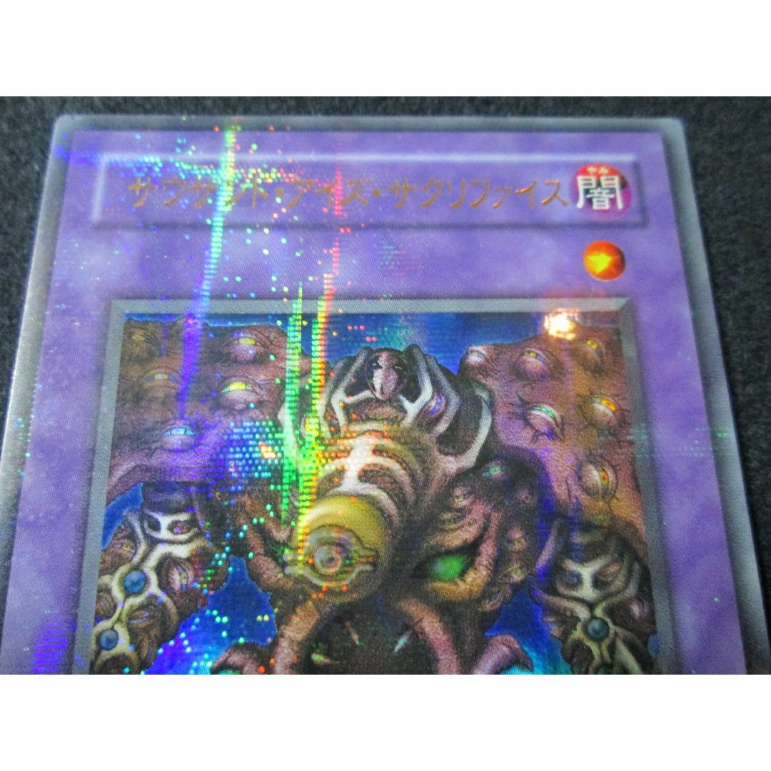 遊戯王 サウザンド・アイズ・サクリファイス パラレルレア 遊戯王の通販 by ny 遊戯王 サウザンド•アイズ•サクリファイス トレカ パラレルレア ペガサス