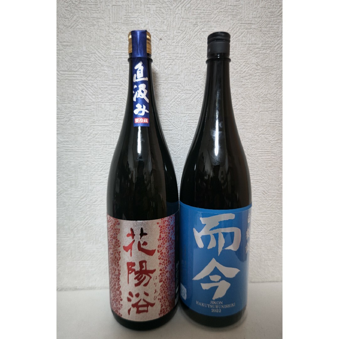 高い品質 最新花陽浴純米吟醸山田錦、而今純米大吟醸白鶴錦 日本酒