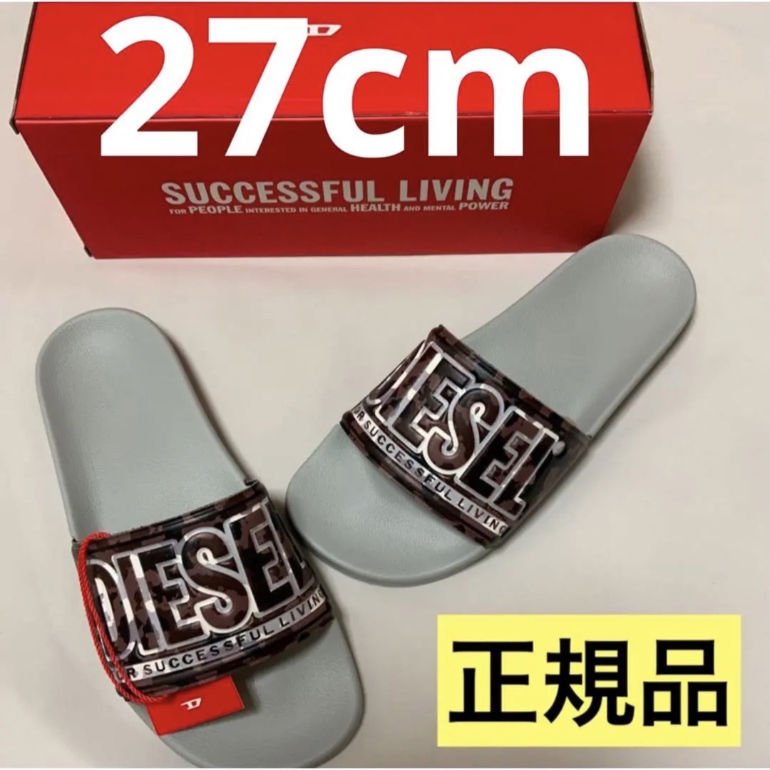 洗練されたデザイン　DIESEL　SA-MAYEMI CC X　グレー　27cm