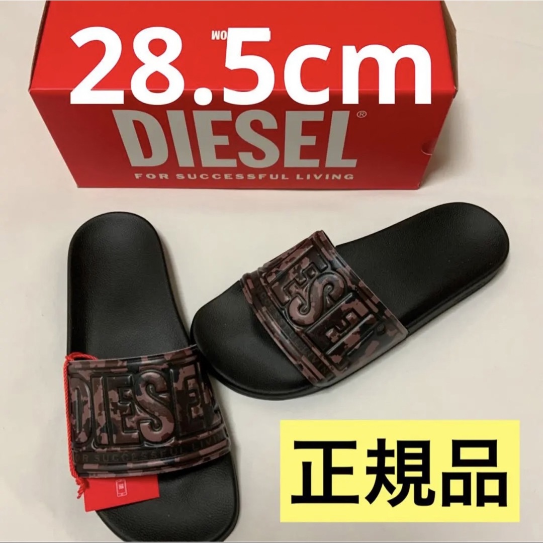 洗練されたデザインDIESEL SA-MAYEMI CC X ブラック 28.5-eastgate.mk