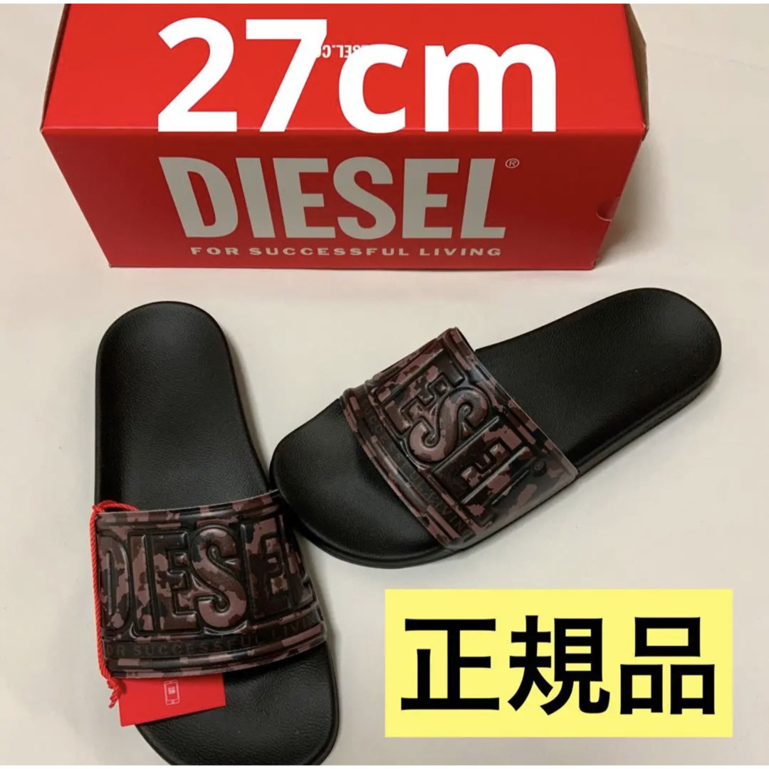 DIESELMAKO洗練されたデザイン　SA-MAYEMI D W　23cm