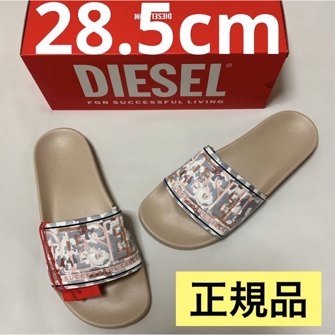 洗練されたデザインDIESEL　SA-MAYEMI CC X　ベージュ　28.5