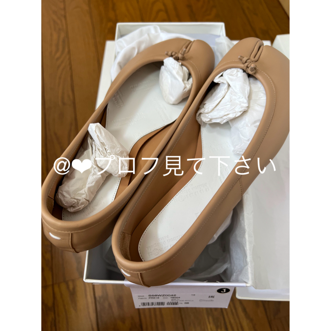 Maison Martin Margiela(マルタンマルジェラ)のマルジェラ　タビバレエ④ レディースの靴/シューズ(バレエシューズ)の商品写真