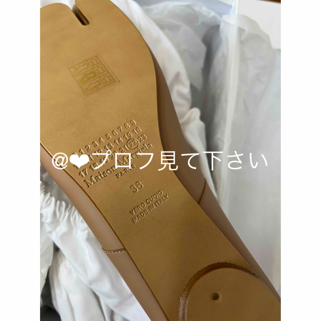 Maison Martin Margiela(マルタンマルジェラ)のマルジェラ　タビバレエ④ レディースの靴/シューズ(バレエシューズ)の商品写真