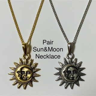 ミニ太陽と月アンティーク　ペアカップル用　ユニセックス　ゴールド　シルバー高品質(ネックレス)