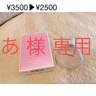 シャネル ヘアミストホワイト/白色系の通販 点以上 を