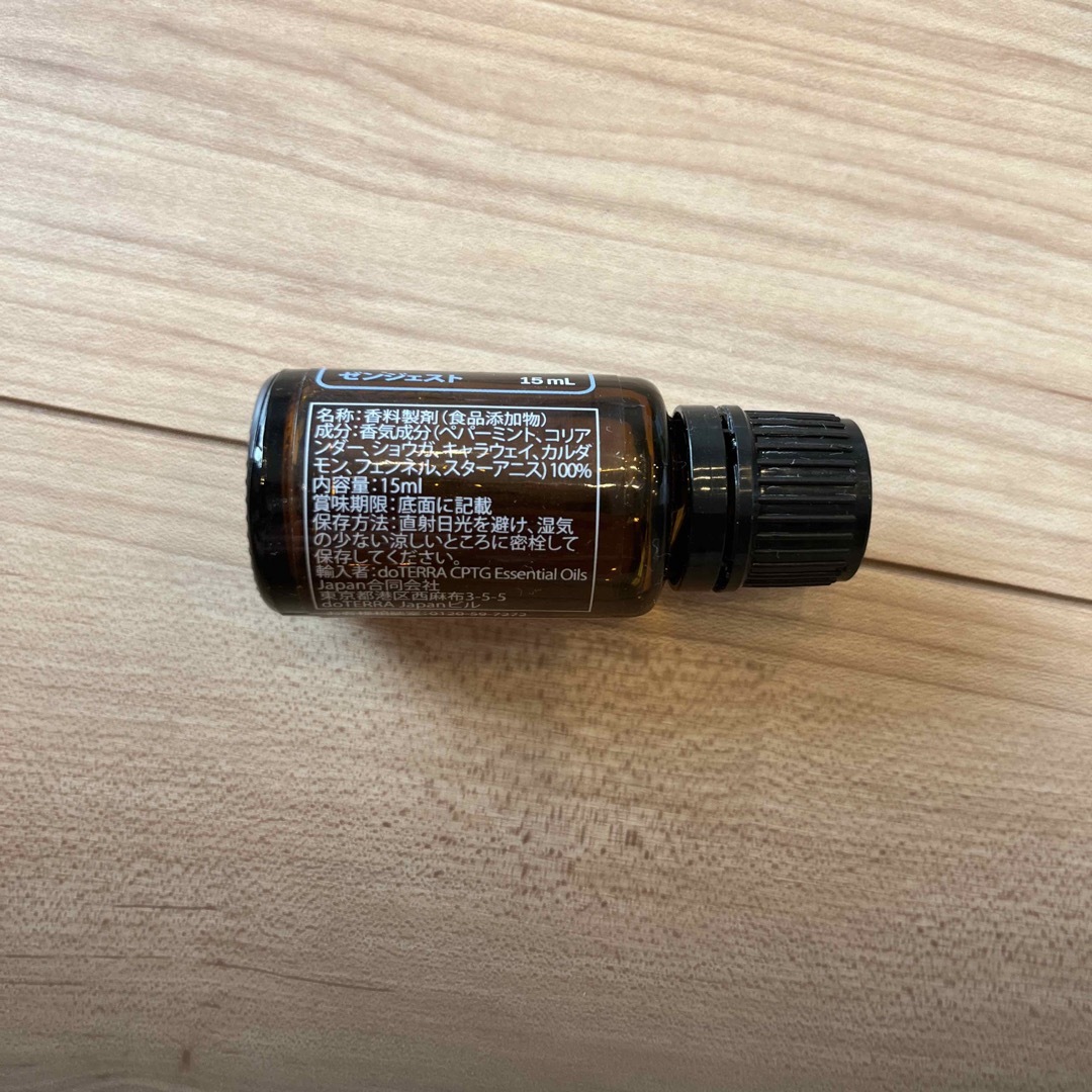 ドテラゼンジェスト15ml！