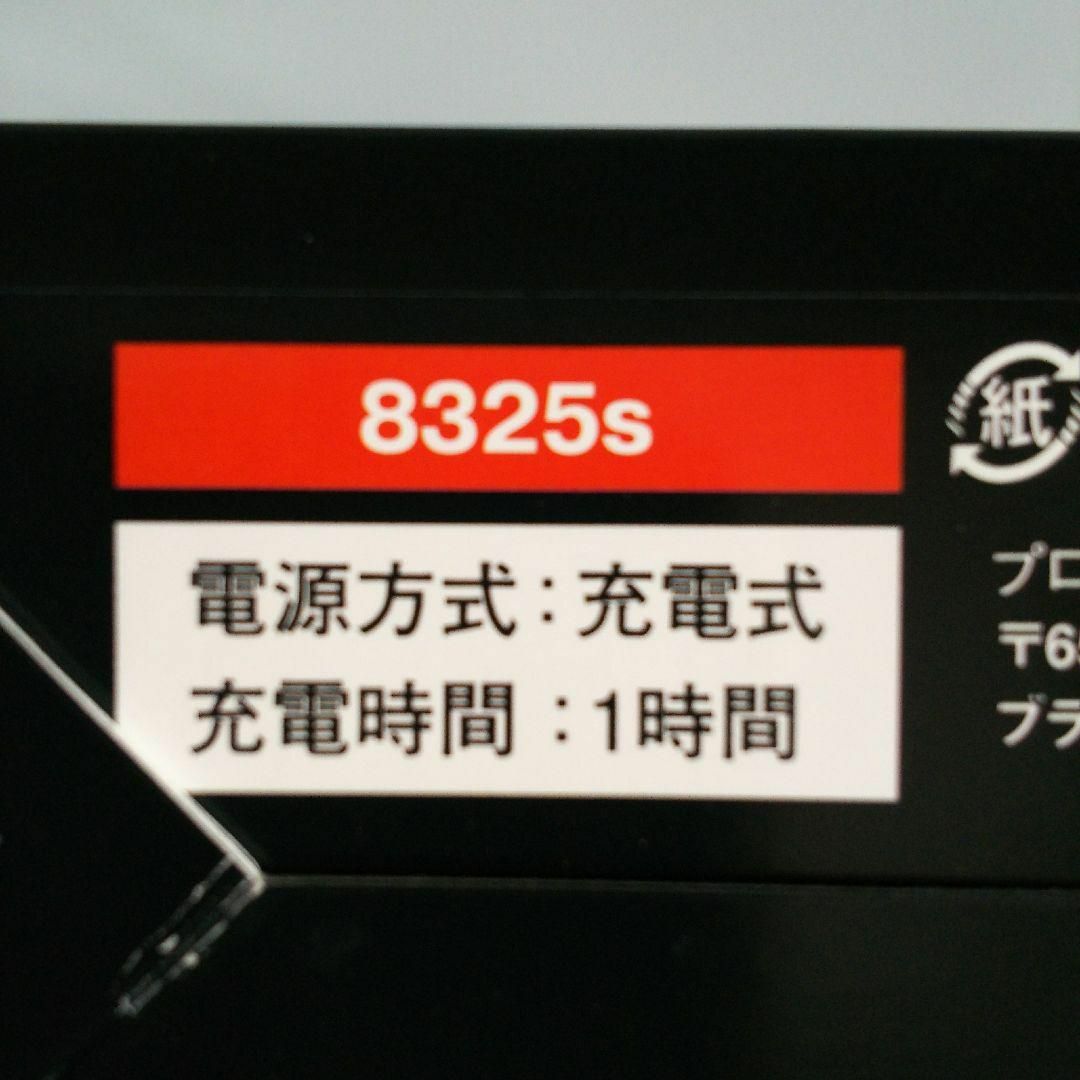 BRAUN(ブラウン)のBRAUN シリーズ8 8325S スマホ/家電/カメラの美容/健康(メンズシェーバー)の商品写真