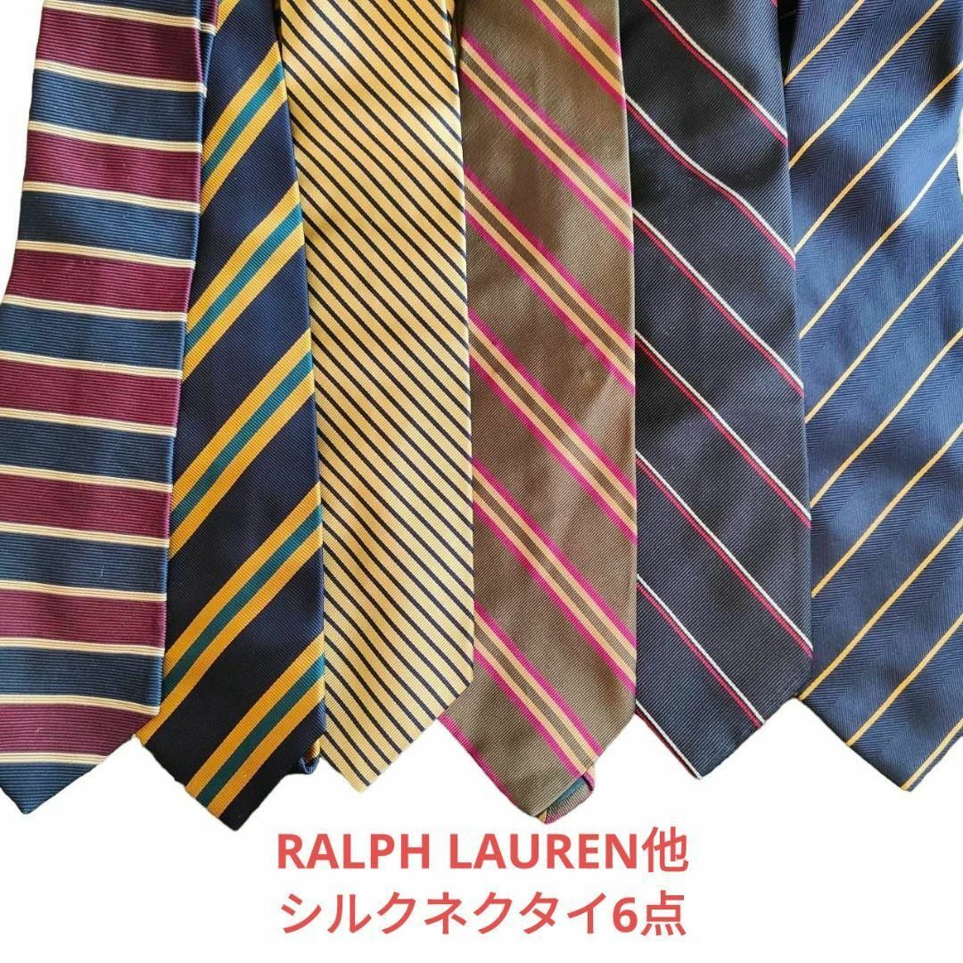 CHAPS(チャップス)のRALPH LAUREN他★シルク100%ストライプネクタイ6点セット メンズのファッション小物(ネクタイ)の商品写真