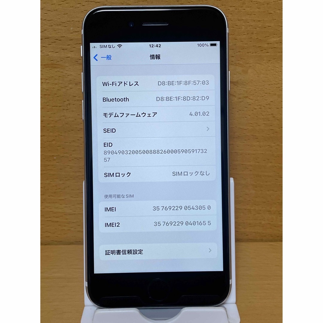 SIMフリーiPhone SE(第2世代) 64GBジャンクスマホ/家電/カメラ