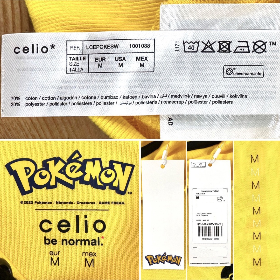 ポケモン(ポケモン)の☆未使用タグ付き☆ celio セリオ ポケモン ピカチュウ フーディ パーカー メンズのトップス(パーカー)の商品写真