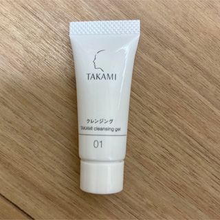 TAKAMI クレンジング　試供品(サンプル/トライアルキット)