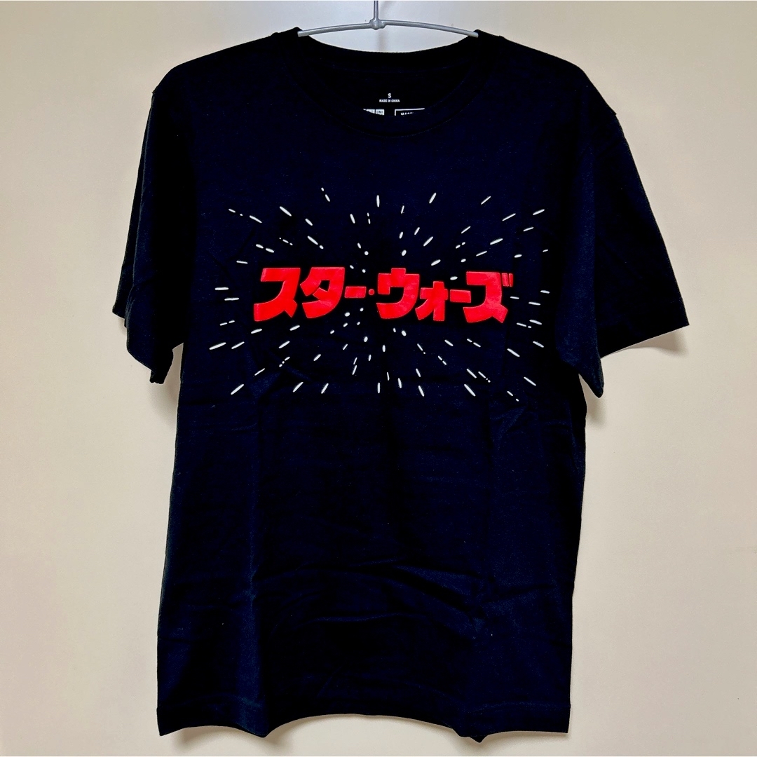 UNIQLO(ユニクロ)のUNIQLO UT STARWARS ロゴ Tシャツ Sサイズ メンズのトップス(Tシャツ/カットソー(半袖/袖なし))の商品写真