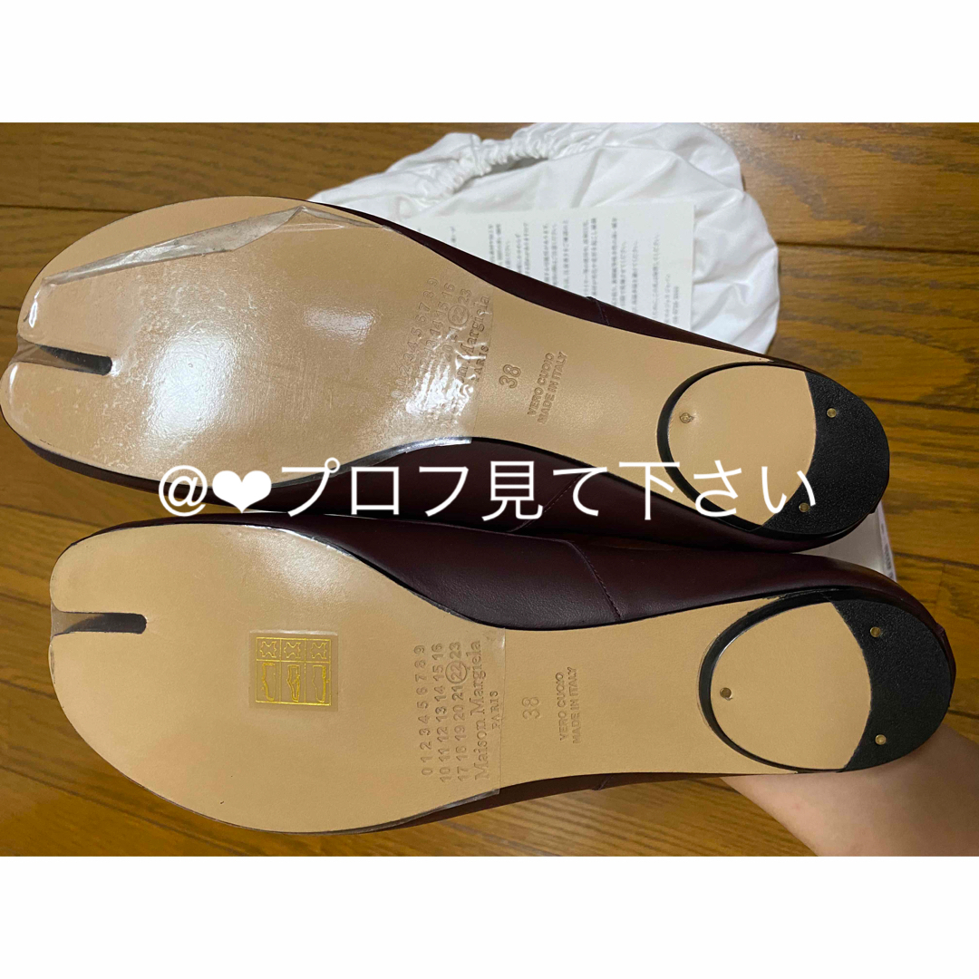 Maison Martin Margiela(マルタンマルジェラ)のマルジェラ　タビバレエ⑤ レディースの靴/シューズ(バレエシューズ)の商品写真