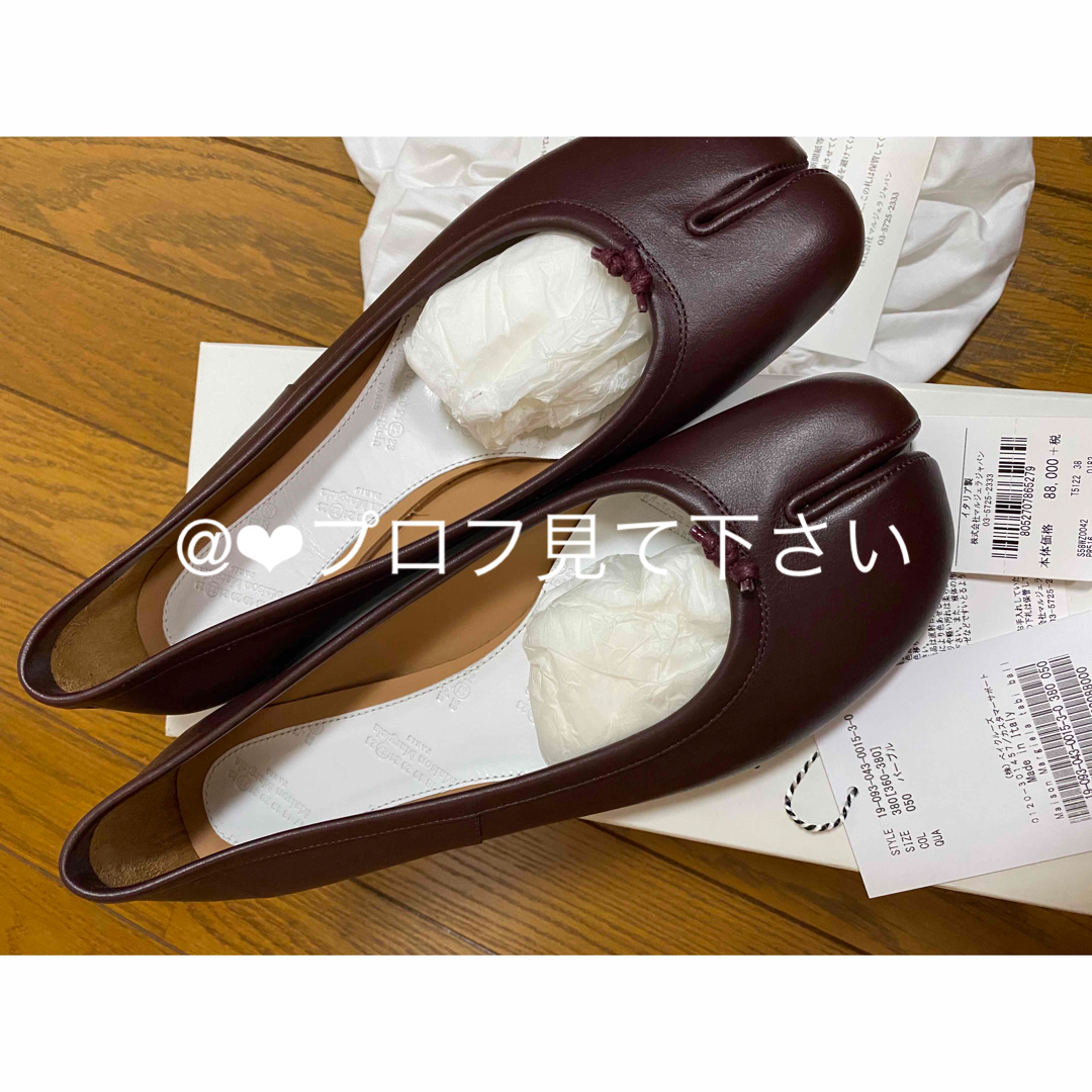 Maison Martin Margiela - マルジェラ タビバレエ⑤の通販 by ショップ