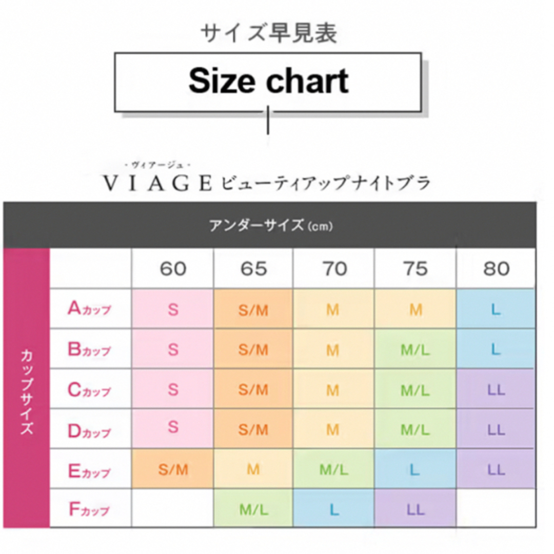 VIAGE(ヴィアージュ)のVIAGE ダークブルー×グレー S/M レディースの下着/アンダーウェア(ブラ)の商品写真