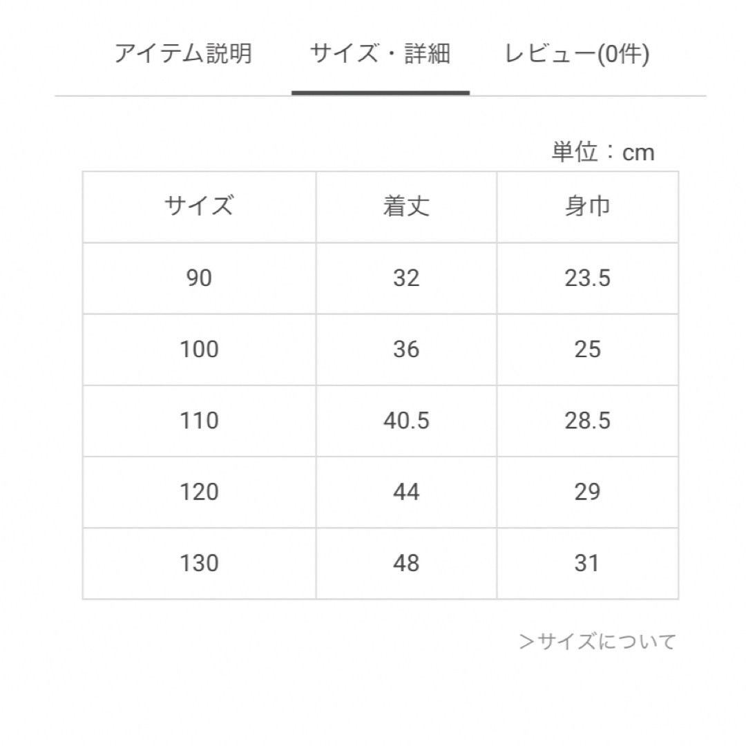 b.Room(ビールーム)のビールーム キャミレイヤード風ノースリーブ ライトピンク サイズ120  キッズ/ベビー/マタニティのキッズ服女の子用(90cm~)(Tシャツ/カットソー)の商品写真