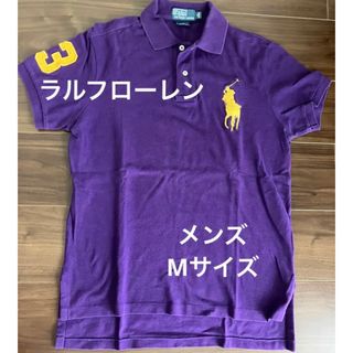 ポロラルフローレン(POLO RALPH LAUREN)のラルフローレン　メンズ　ポロシャツ　Mサイズ　パープル　紫　ビッグポニー(ポロシャツ)