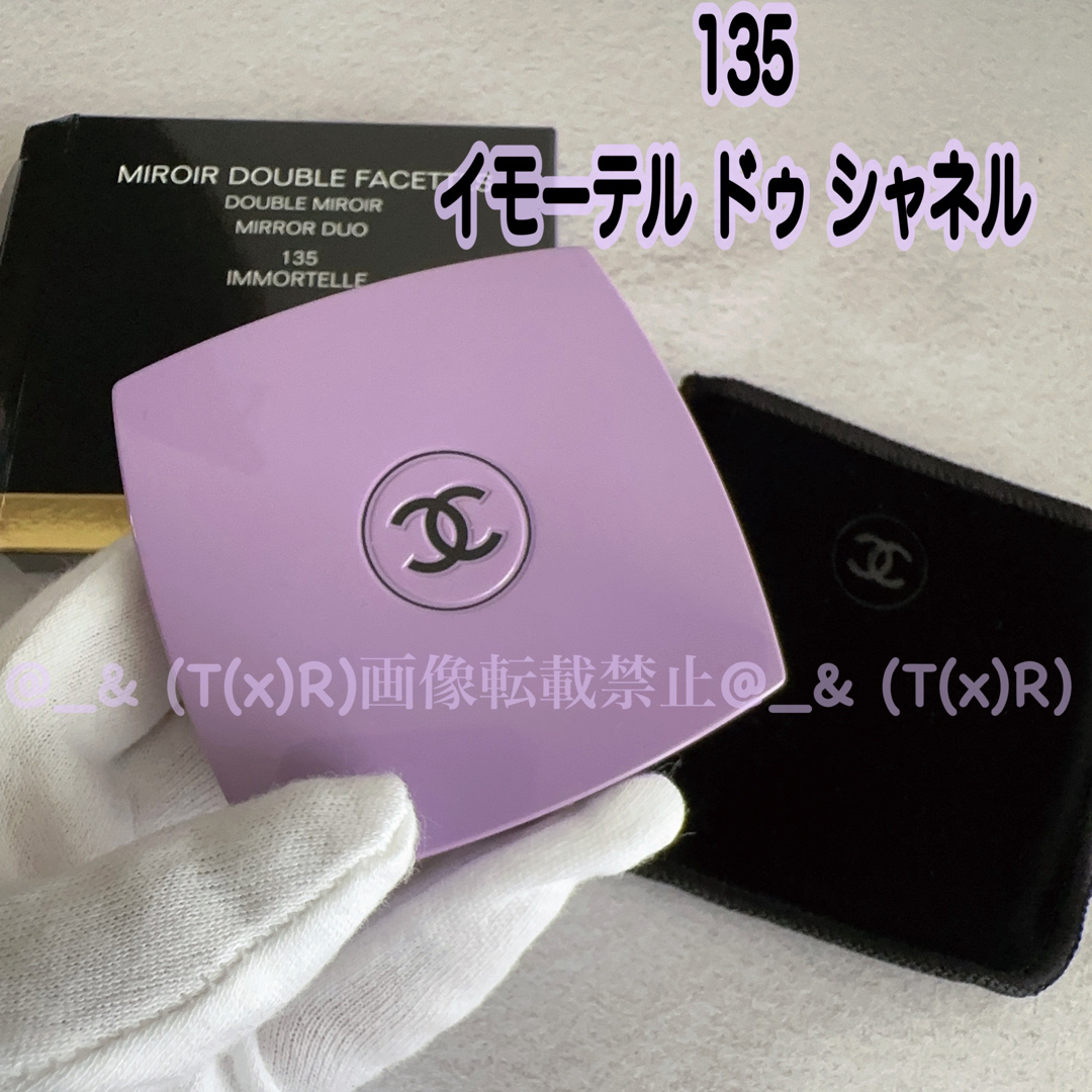 新品未使用 CHANEL ミロワール ドゥーブル ファセット イモーテル 135 