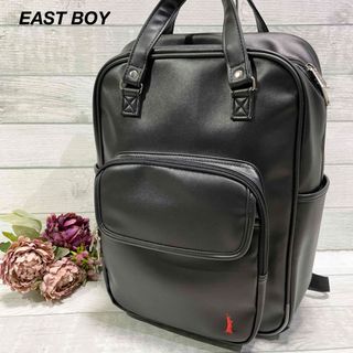 【極美品】EAST BOY イーストボーイ　フェイクレザーリュック バックパック