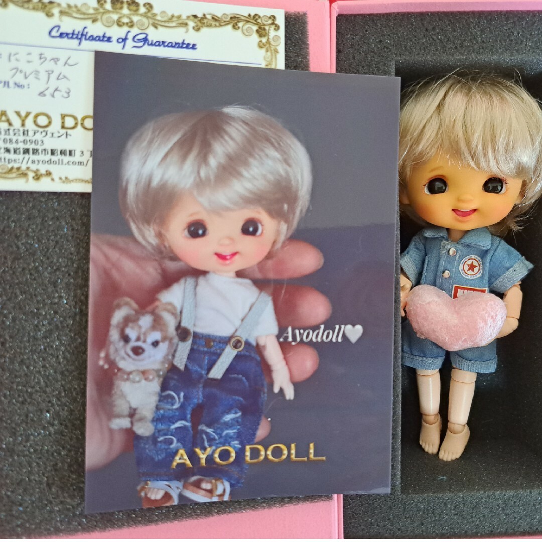 ayodoll♡正規品♡にこちゃん♡小麦肌