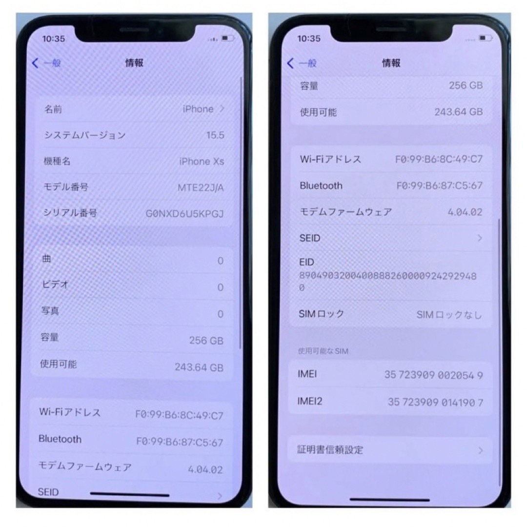 Apple(アップル)の【A上美品】iPhone Xs ゴールド 256 GB SIMフリー 本体 スマホ/家電/カメラのスマートフォン/携帯電話(スマートフォン本体)の商品写真