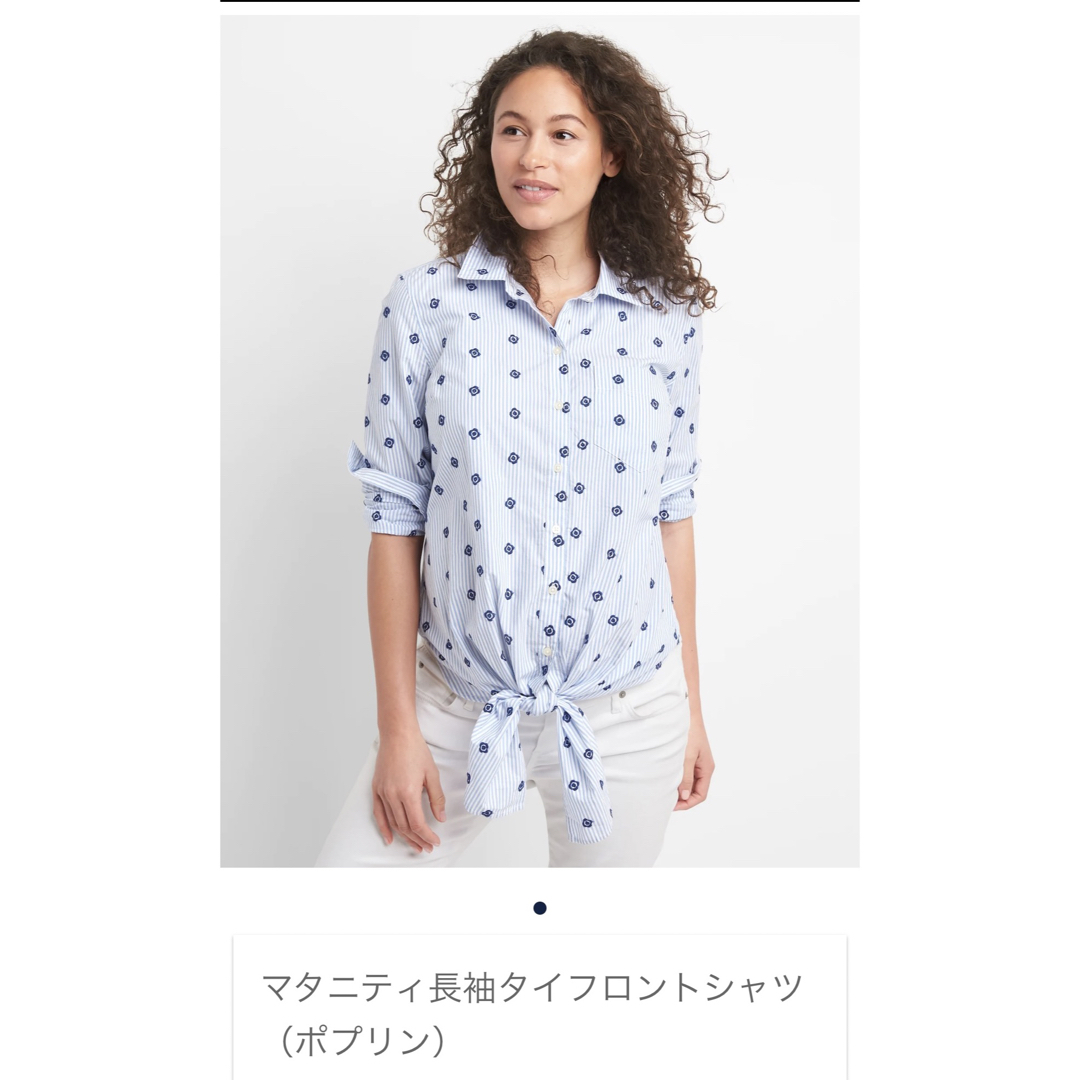 GAP(ギャップ)のGAPマタニティ長袖タイフロントシャツLサイズ キッズ/ベビー/マタニティのマタニティ(マタニティトップス)の商品写真