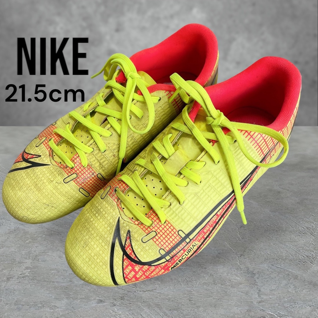 NIKE マーキュリアル 21.5cm スパイク | www.scoutlier.com
