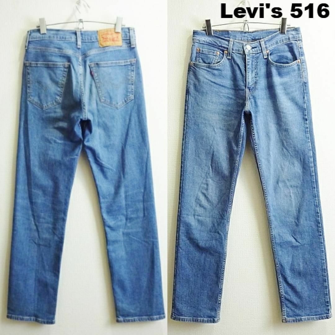 Levi's(リーバイス)のリーバイス　516　W75cm　強ストレッチ　ストレートデニム　ライトブルー レディースのパンツ(デニム/ジーンズ)の商品写真