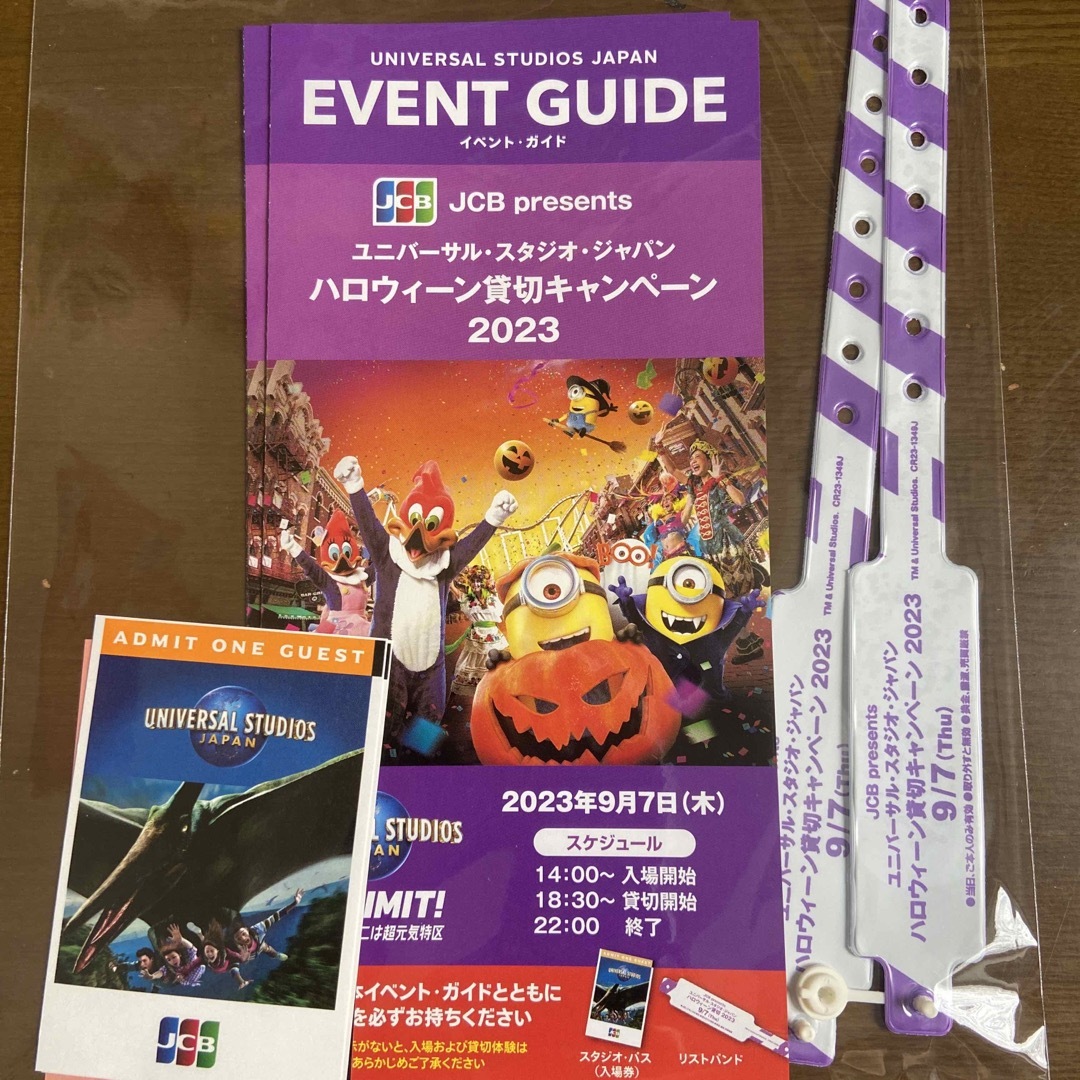 USJ USJ ハロウィーン貸切キャンペーン9月7日 チケット2枚の通販 by lucky|ユニバーサルスタジオジャパンならラクマ ユニバーサルスタジオジャパン 貸切招待券9月7日