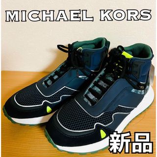マイケルコース(Michael Kors) スニーカー(メンズ)の通販 31点