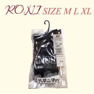 ロニィ(RONI)のZK1 RONI 1 ジャスト丈ソックス(靴下/タイツ)