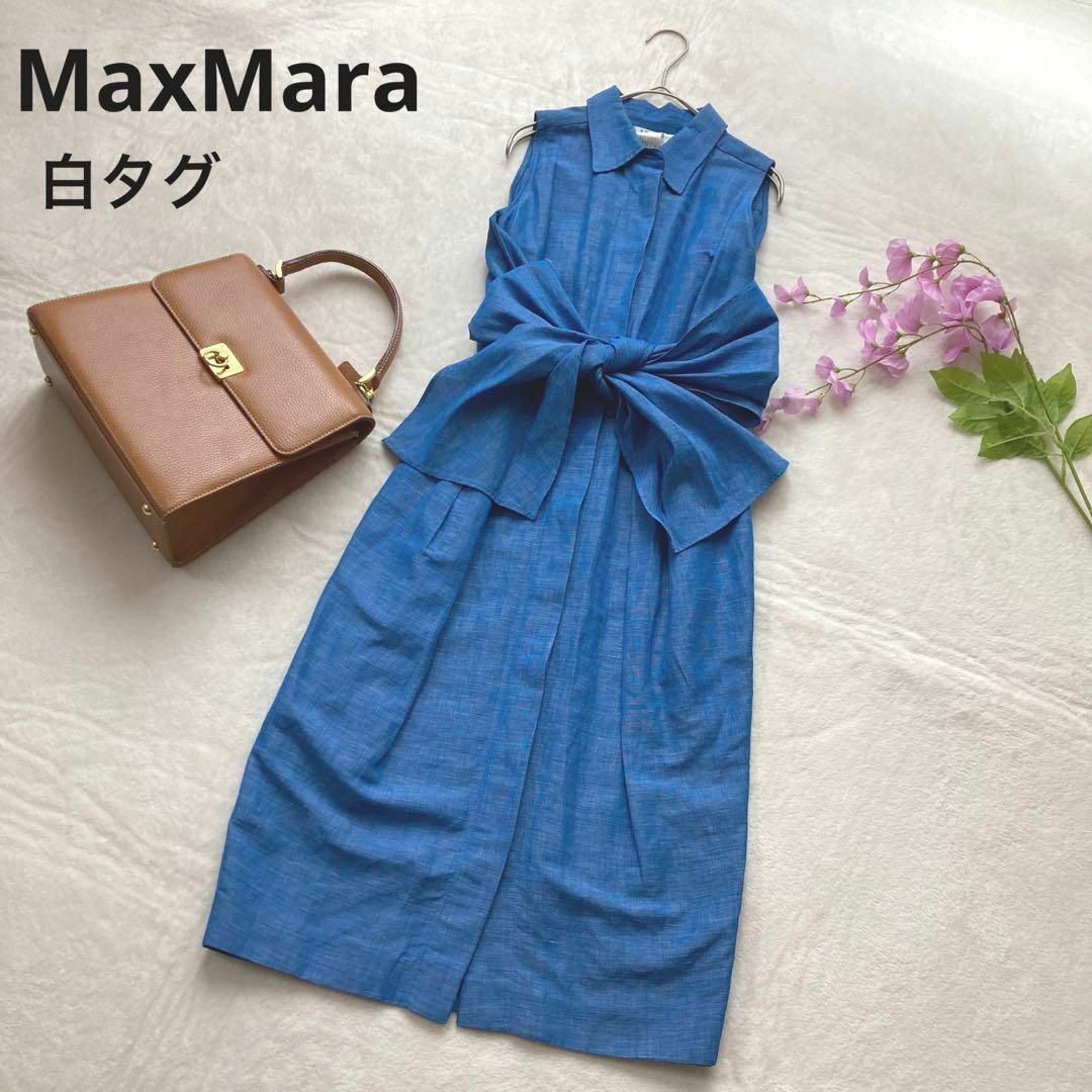 Max Mara(マックスマーラ)のマックスマーラ　最高級白タグ　シャツワンピース　リボン　リネン混　ミレモ丈　青 レディースのワンピース(ロングワンピース/マキシワンピース)の商品写真