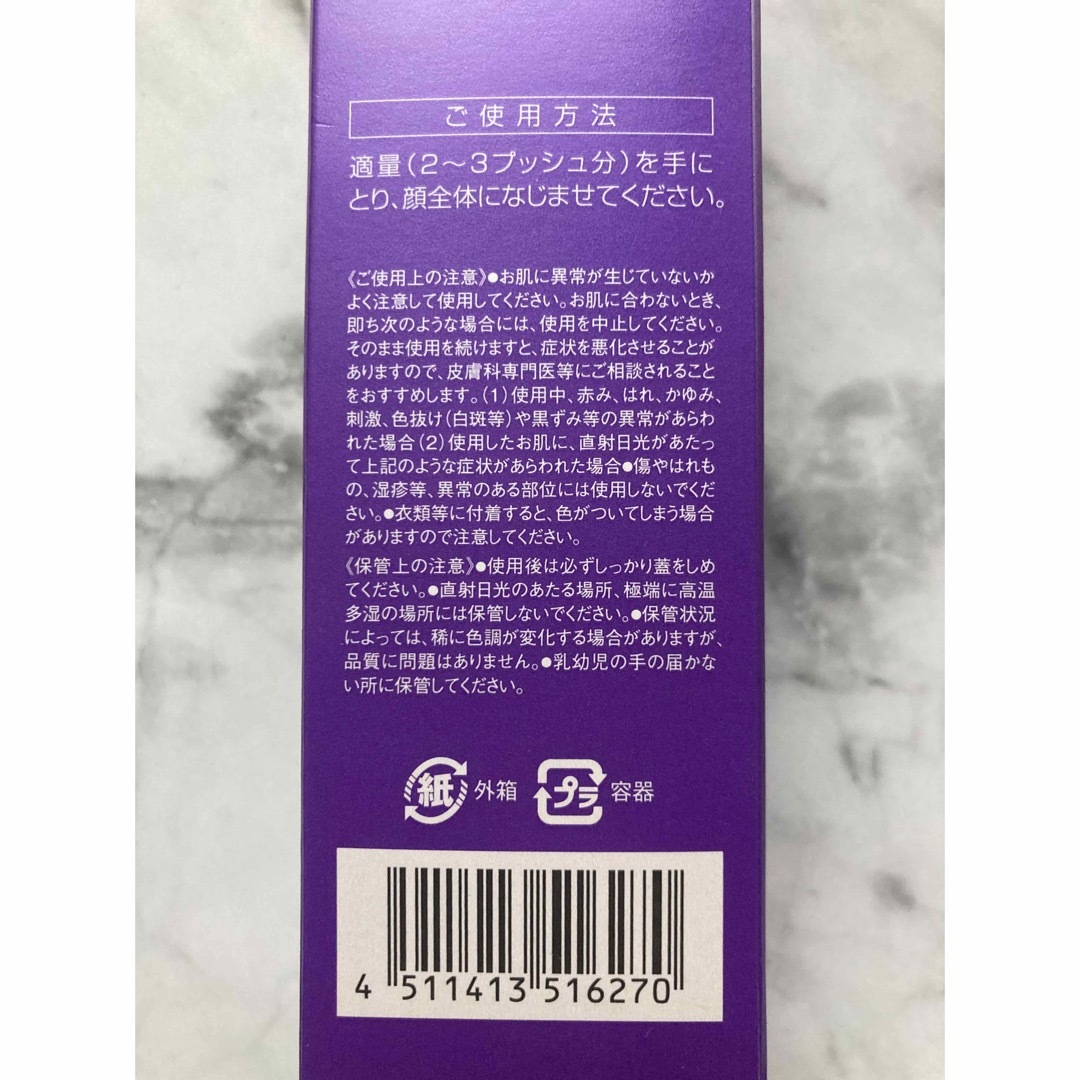DHC - DHC 薬用Qフェースミルク 100ml×2本セットの通販 by えり's shop