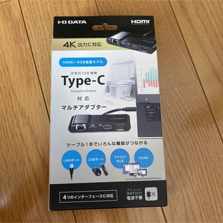 アイオーデータ(IODATA)のI・O DATA US3C-UERGB/H BLACK(PC周辺機器)