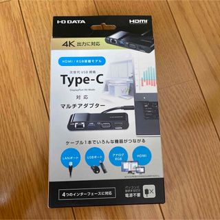 アイオーデータ(IODATA)のI・O DATA US3C-UERGB/H BLACK(PC周辺機器)