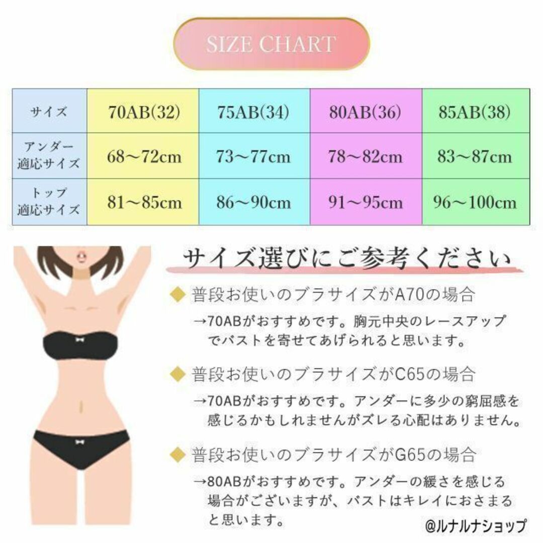 !胸大きく盛れる 谷間 ストラップレス ブラ 厚盛 下着 ピンク 80AB レディースの下着/アンダーウェア(ブラ)の商品写真