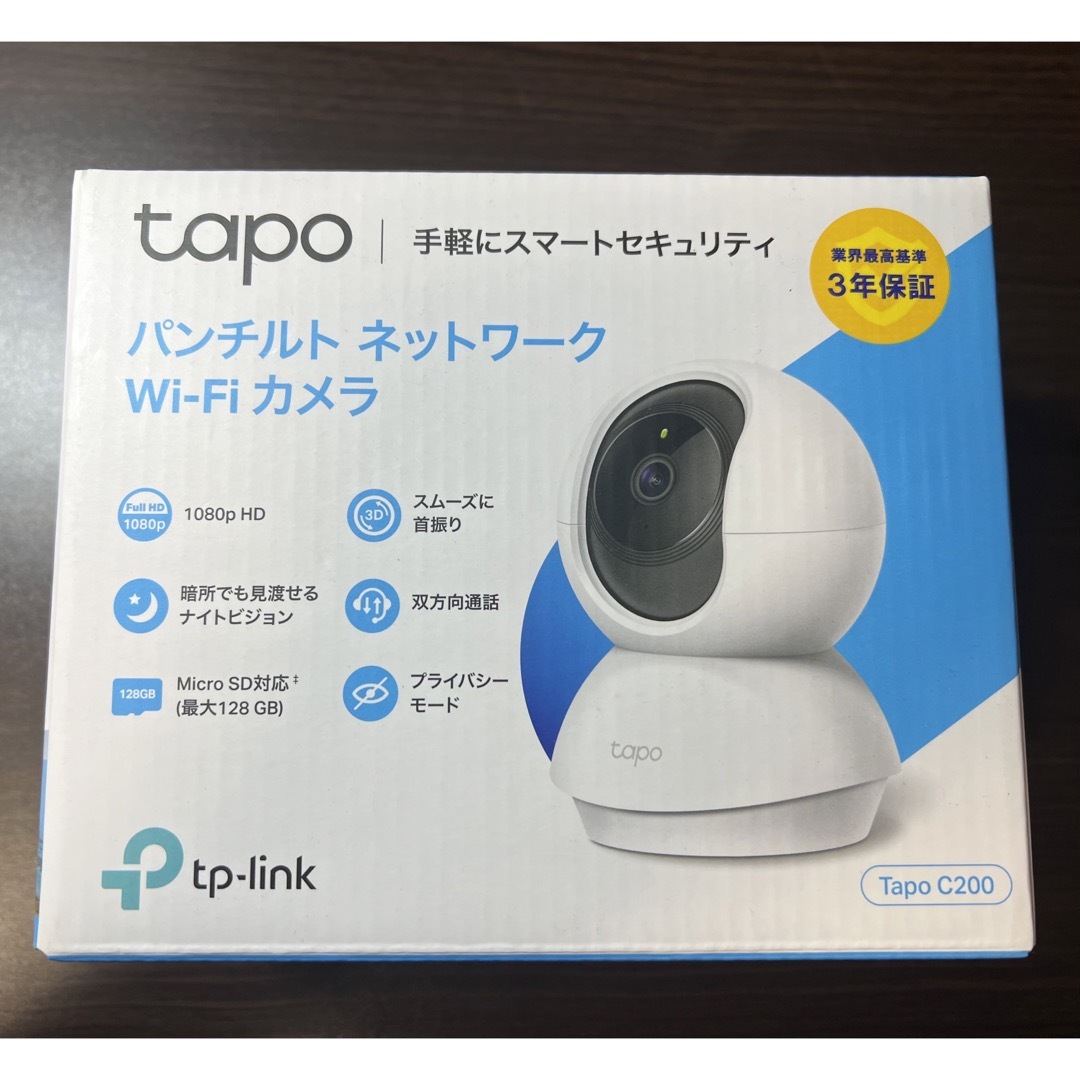 TP-Link(ティーピーリンク)のNew) TAPO C200 パンチルトネットワーク Wi-Fiカメラ スマホ/家電/カメラのスマホ/家電/カメラ その他(防犯カメラ)の商品写真