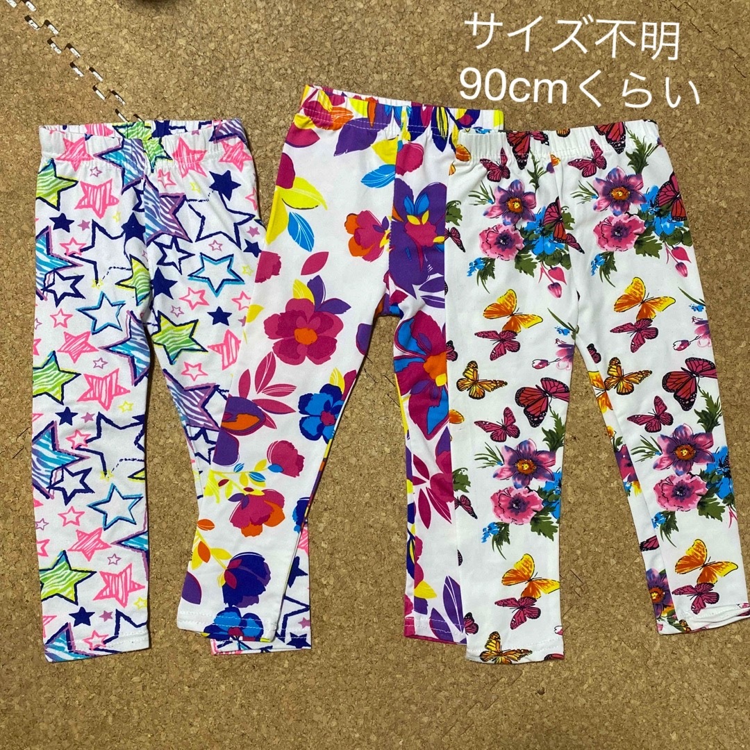 送料込み！　キッズ服まとめ売り！　80cm〜95cm