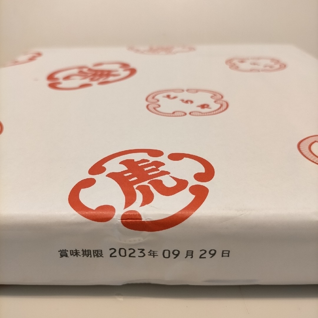 虎屋 とらや 水羊羮 16個 御膳 小倉 抹茶 黒砂糖