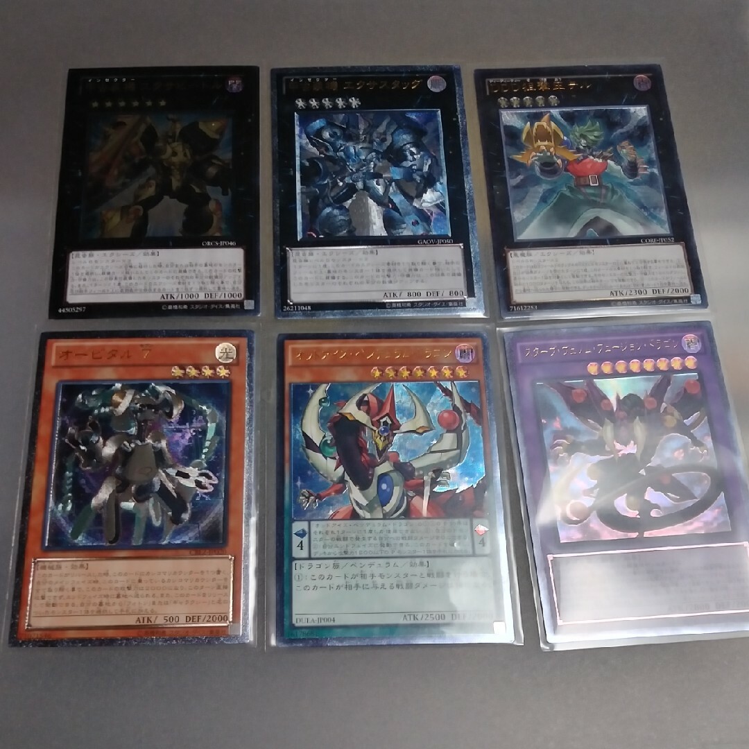 【送料無料/新品】 遊戯王 - 甲虫装機エクサビートル&エクサスタッグ レリーフ 遊戯王OCG デュエルモンスターズ