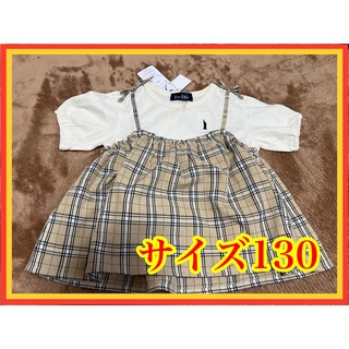 イーストボーイ(EASTBOY)のイーストボーイ  子供服  サイズ130  新品(Tシャツ/カットソー)