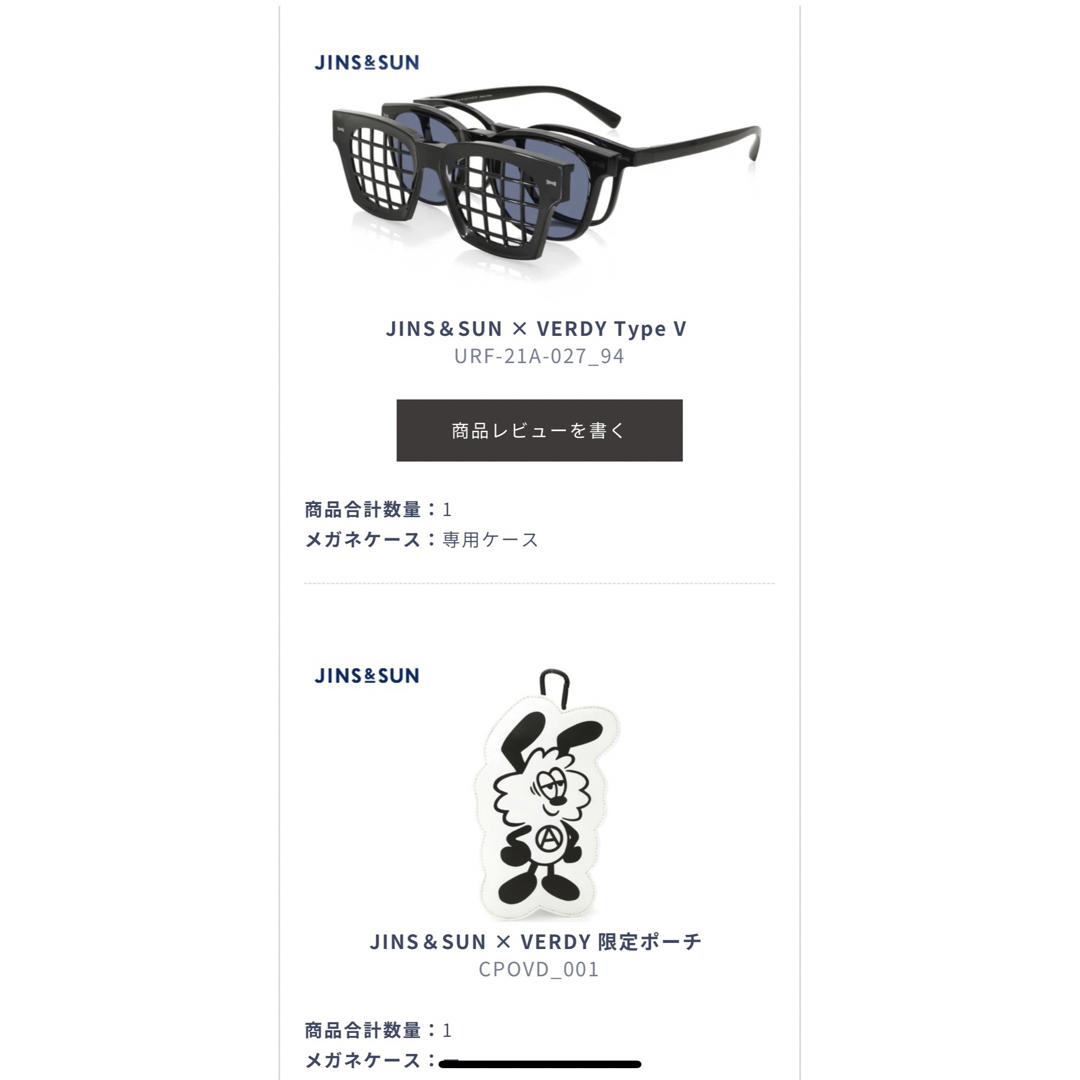JINS(ジンズ)のJINS＆SUN × VERDY Type V 限定ポーチ メンズのファッション小物(サングラス/メガネ)の商品写真
