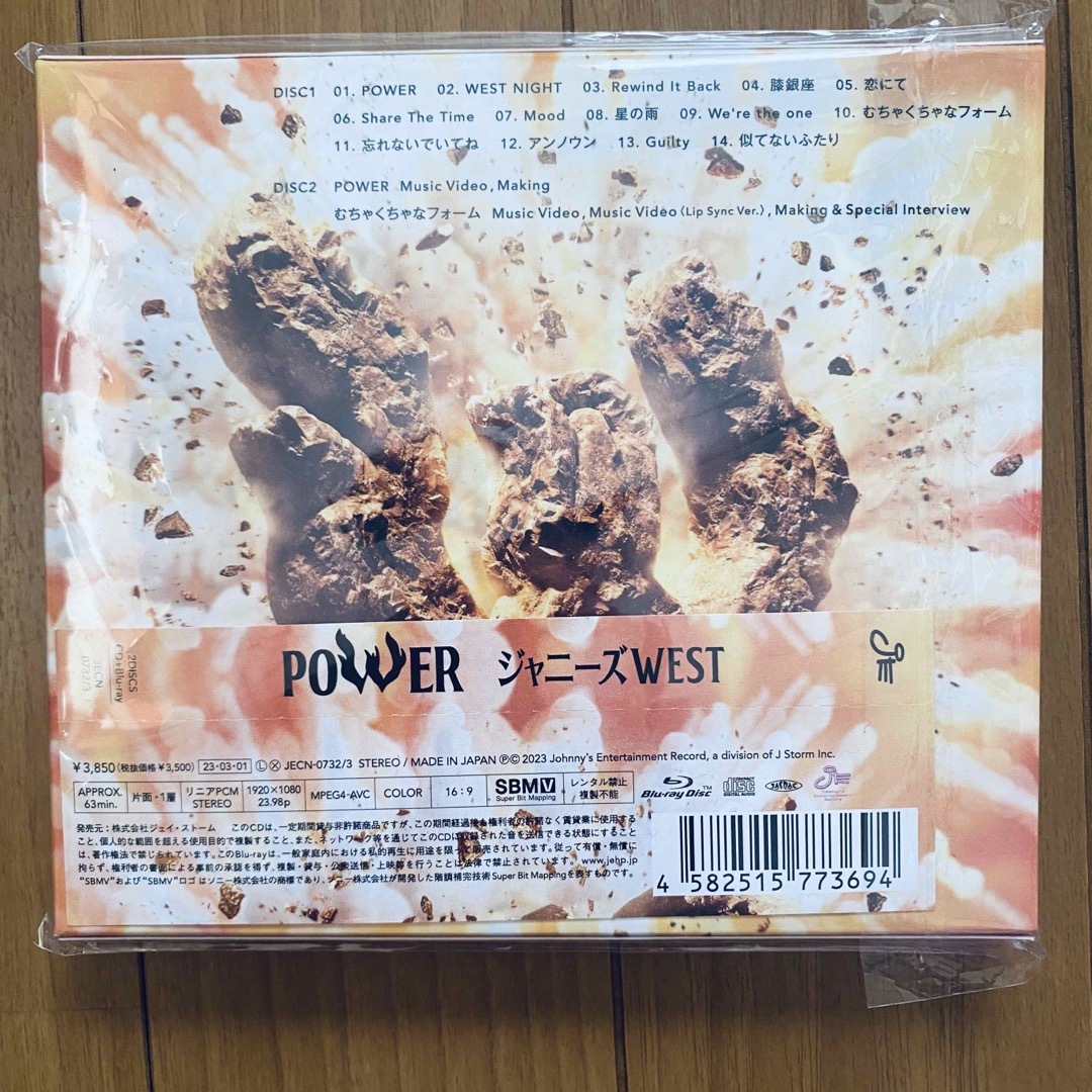 ジャニーズWEST(ジャニーズウエスト)のジャニーズWEST POWER 初回A エンタメ/ホビーのCD(ポップス/ロック(邦楽))の商品写真