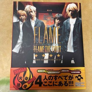 FLAME THE FIRST 写真集(アイドルグッズ)