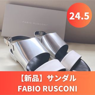 ファビオルスコーニ(FABIO RUSCONI)の【新品】24.5-25cm相当 FABIO RUSCONIサンダル(サンダル)